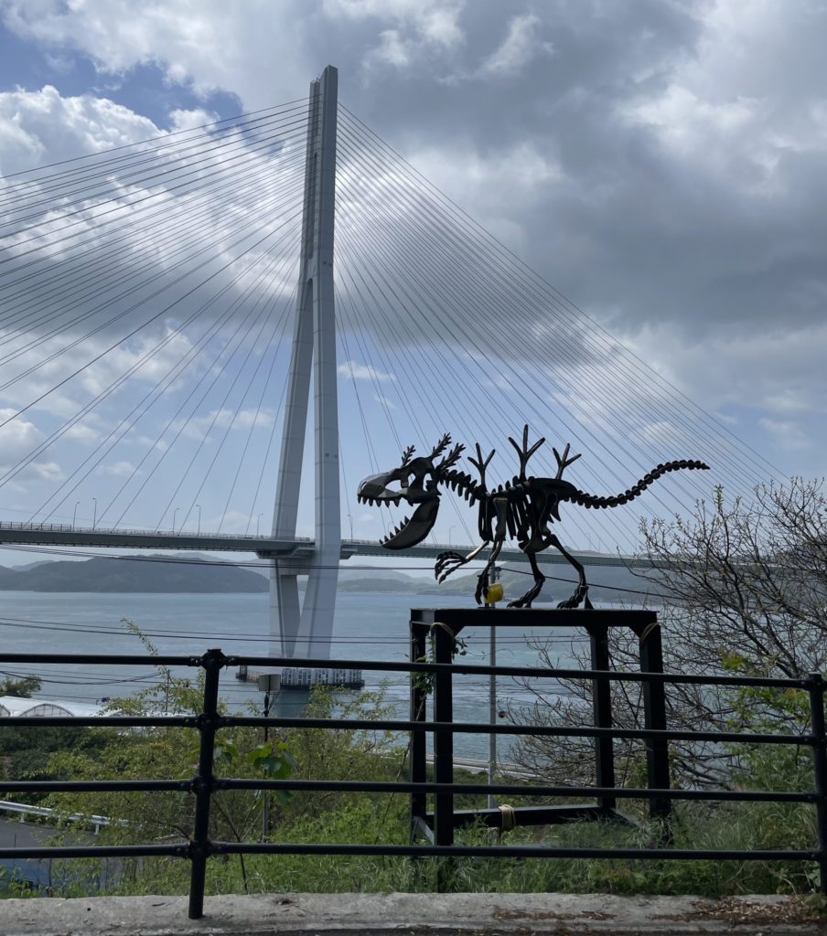 多々羅大橋　恐竜